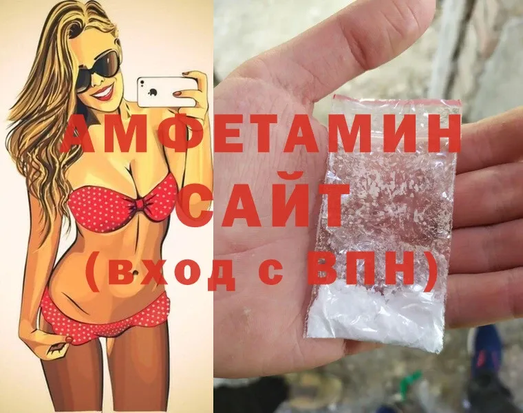 Виды наркоты Ак-Довурак АМФ  Alpha-PVP  МЕФ  Cocaine  Каннабис 