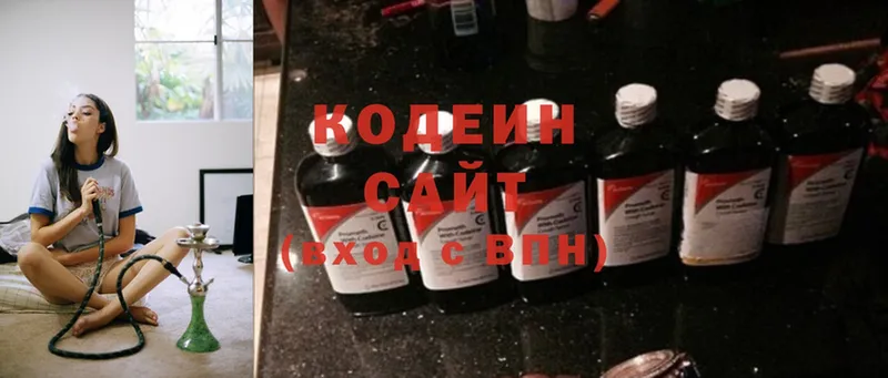 Кодеин Purple Drank  купить закладку  даркнет официальный сайт  Ак-Довурак 