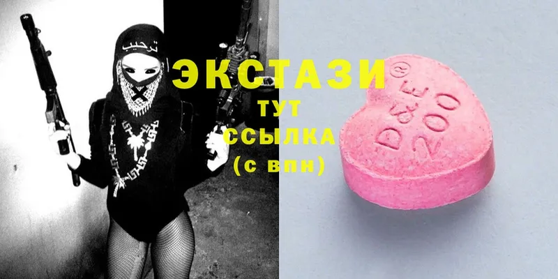 ЭКСТАЗИ mix  blacksprut как войти  Ак-Довурак 