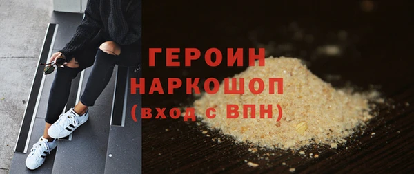 spice Вяземский