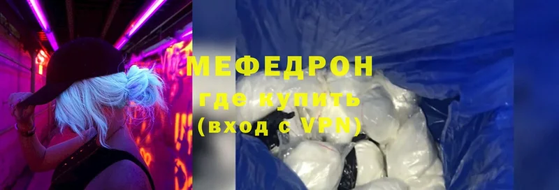 даркнет Telegram  Ак-Довурак  Меф mephedrone 